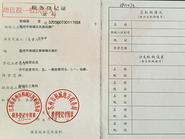安威刀柄系列--HBOR50微調(diào)搪孔系統(tǒng)組